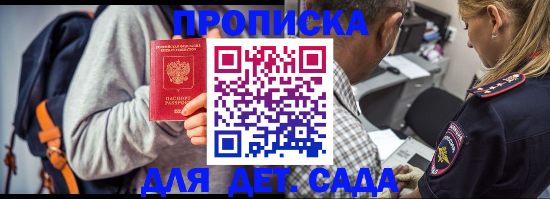 регистрация для школы в Арске